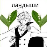 Telegram profile photo for Рест|🍷~|Гоголандыш|~🍷