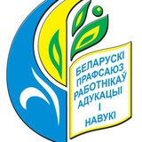 Telegram profile photo for Рогачев Профсоюз образования