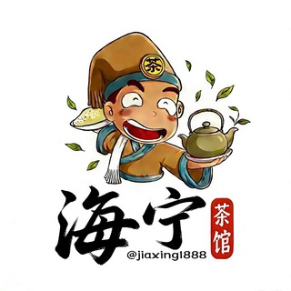 Telegram profile photo for 海宁市区高端楼凤