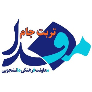 Telegram profile photo for مفدا تربت جام