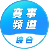 Telegram profile photo for 体育圈 中文推单频道(NBA·五大联赛每日竞彩红单推荐)