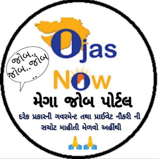 Telegram profile photo for Ojasnow Jobs