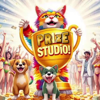 Telegram profile photo for Приз🏆 в студию!!!