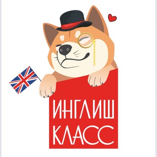 Telegram profile photo for English Class Penza