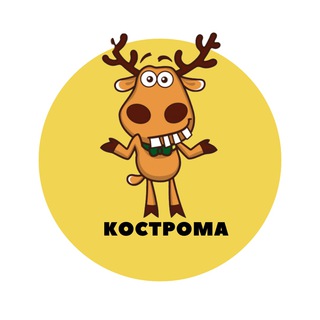 Telegram profile photo for Кострома | События | Подслушано
