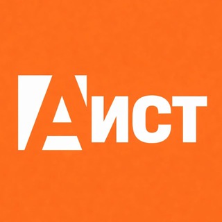 Telegram profile photo for «АИСТ» - рекламно-производственная группа