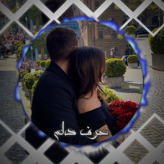 Telegram profile photo for ⋆⁞💐کانال مارک↷͚͋جهانی💐⁞⋆