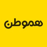 Telegram profile photo for 🇨🇦 هموطـن