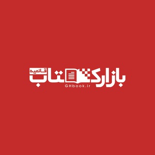 Telegram profile photo for مرکز تحقیقات رایانه ای قائمیه