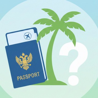 Telegram profile photo for УФМС Выборгский район СПб. Обмен информацией о подаче документов и выдаче паспортов.