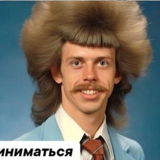 Telegram profile photo for Я уже стал долбоёбом