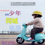 Telegram profile photo for 少年 西港生活秀