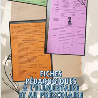 Telegram profile photo for Fiches Pédagogiques Élémentaires