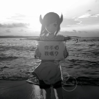 Telegram profile photo for 周一通知主频道(🈲广)