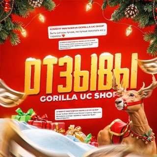 Telegram profile photo for Отзывы/𝐆𝐎𝐑𝐈𝐋𝐋𝐀 𝐔𝐂 𝐒𝐇𝐎𝐏