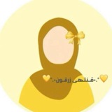 Telegram profile photo for مُـنتهى زرقـون 💛.