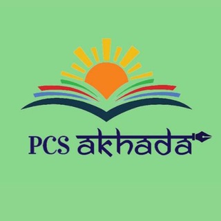 Telegram profile photo for Punjab PCS AKHADA