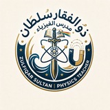 Telegram profile photo for ⚜منــــصــة ابــــن الــــسـلــطان⚜