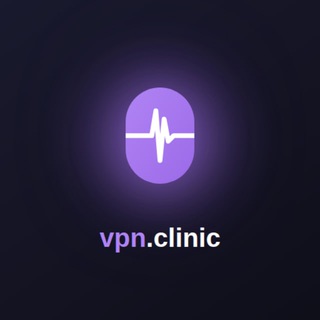Telegram profile photo for VPN.clinic — Новости