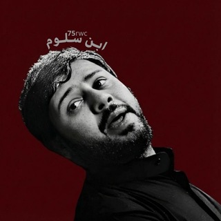 Telegram profile photo for حزن المغرَبية
