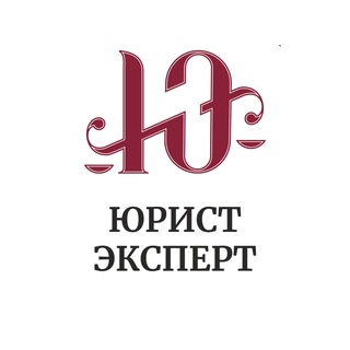 Telegram profile photo for ЮРИСТ ДЛЯ БИЗНЕСА