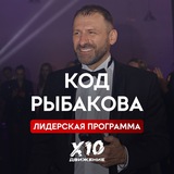 Telegram profile photo for Код Рыбакова GU
