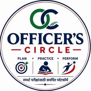 Telegram profile photo for OFFICER CIRCLE | MPSC COMBINED | Talathi Bharti 2026 | Mpsc Guidance | Combine Mentorship