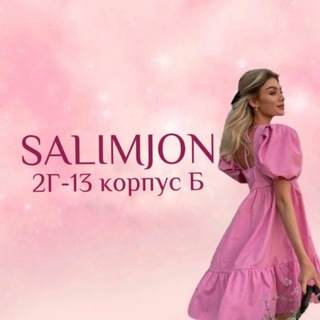 Telegram profile photo for Salimjon | Садовод Б-2Г-13 | Женская одежда