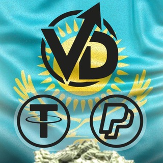 Telegram profile photo for Обмен валюты и крипты Казахстан | USDT Казахстан KZ