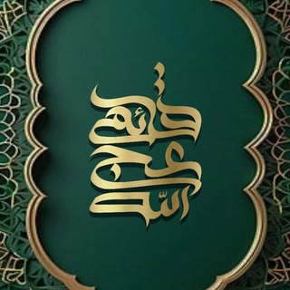 Telegram profile photo for ڪـانـال فـرهنگۍقـائـم عج