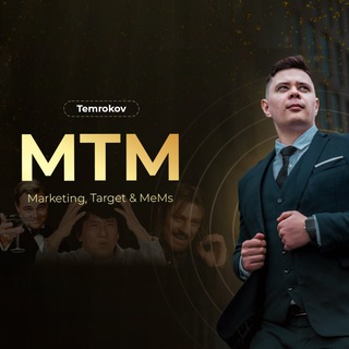 Telegram profile photo for Темроков Руслан
