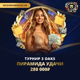Telegram profile photo for Заносы в казино: что делать после выигрыша