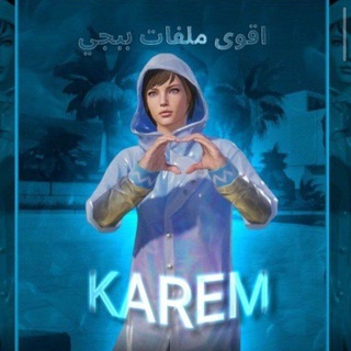 Telegram profile photo for Karem 2 F I L E S