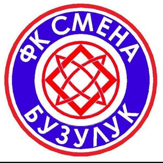 Telegram profile photo for Смена 2012🥇🥇🥇⚽⚽⚽⚽