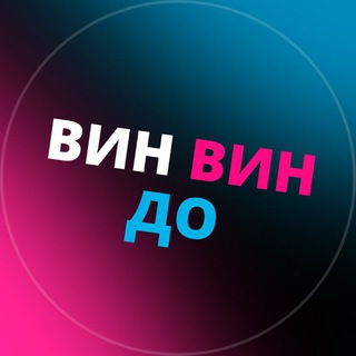 Telegram profile photo for Вин Вин До