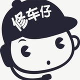 Telegram profile photo for 深圳修车资源 深圳资源 深圳楼凤 深圳约炮