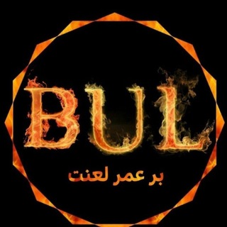 Telegram profile photo for BUL
