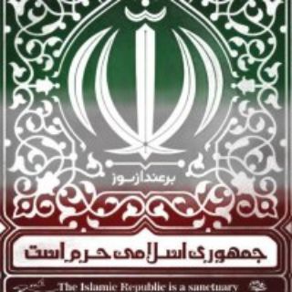 Telegram profile photo for ☫برعـنـدازسـوز