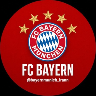 Telegram profile photo for BayernMunich | هواداران بایرن مونیخ