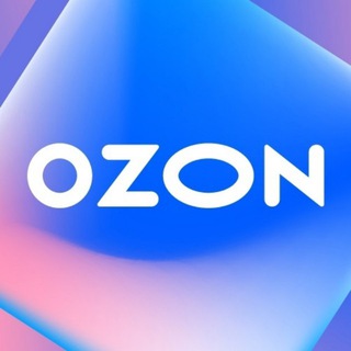 Telegram group profile photo for Озон Казахстан | ЧАТ