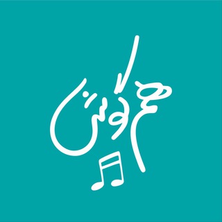 Telegram profile photo for همگوش