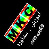 Telegram profile photo for MKC سلامت