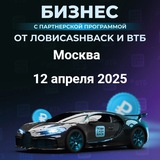 Telegram profile photo for Москва 12.04.2025
