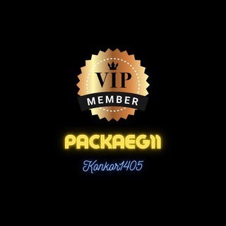 Telegram profile photo for پکیج کنکور/پکیج دوازدهم / نهایی دوزادهم