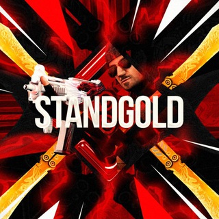 Telegram profile photo for 🎁STANDGOLD | Промокоды, Читы Standoff 2