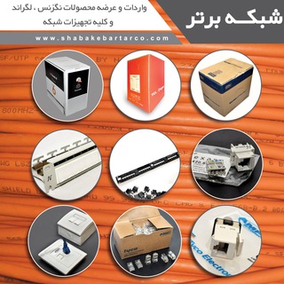 Telegram profile photo for شبکه برتر