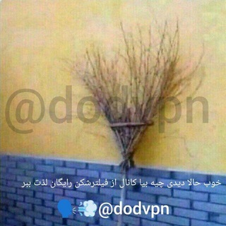 Telegram profile photo for 🔞💦ۖۖۖکسطنطنیه\ࣩࣩ 🧹کلیپ سکسی رقص گروه دوست یابی چالش تیک تاک عشق دختر لخت حشر هول پارتی عشق ابدی شهوتی بزرگسالان زیبایی هلو