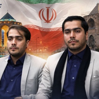 Telegram profile photo for حسین و یوسف بابائی کلوجه