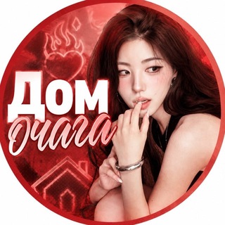 Telegram profile photo for Рест | Дᴏʍ Очᴀᴦᴀ