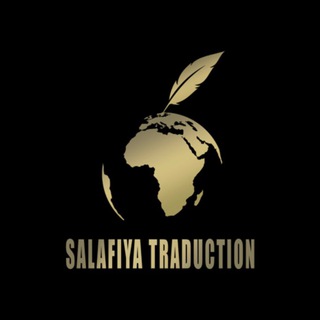 Telegram profile photo for Salafiya Traduction